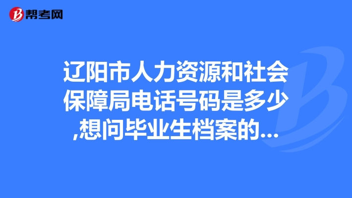 赤峰市修小車(chē)電話(huà)號(hào)碼多少-第1張圖片