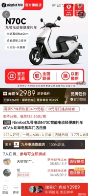 赤峰換電動車輪胎電話號碼查詢-第1張圖片