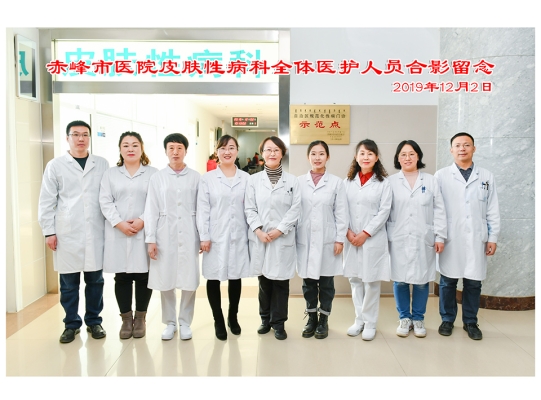 赤峰二二零醫(yī)院搬到哪了-第1張圖片