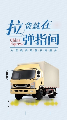 赤峰市宏奧物流電話號碼-第1張圖片