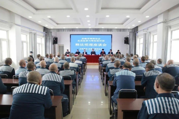 赤峰四監(jiān)獄電話-第1張圖片