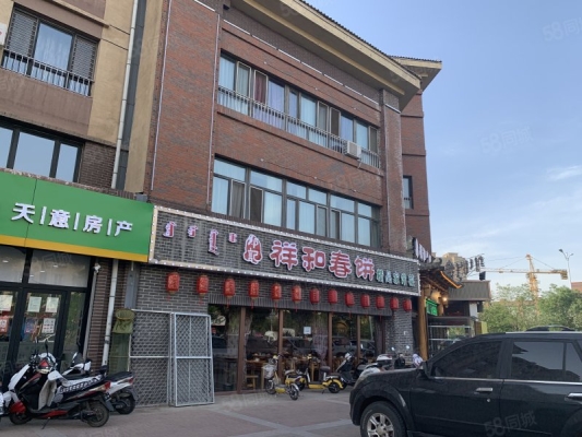 赤峰市永業(yè)大廈物業(yè)電話號(hào)碼-第1張圖片