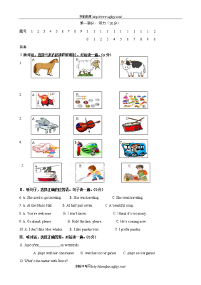 赤峰寧城縣教育局電話號(hào)碼-第1張圖片