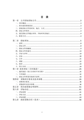 赤峰市二醫(yī)院舉報(bào)電話是多少-第1張圖片