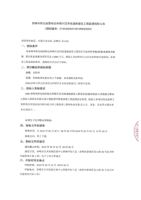 赤峰橋北汽車(chē)上牌電話地址查詢-第1張圖片