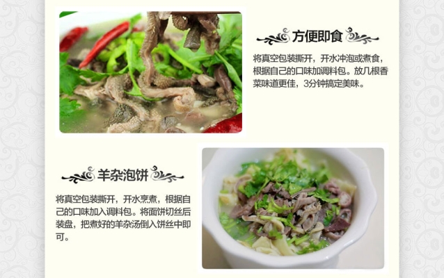 赤峰新華南路羊雜店電話號(hào)碼-第1張圖片