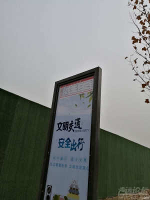 赤峰文明出行官網(wǎng)電話是多少號(hào)-第1張圖片