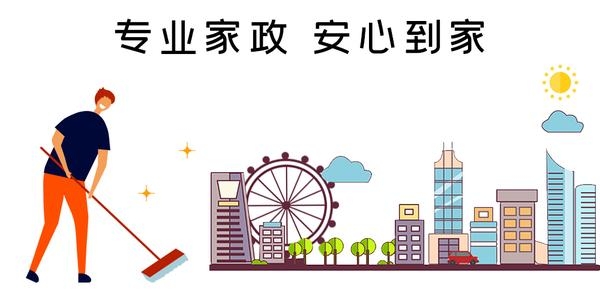 赤峰云嘉家政電話號碼多少號-第1張圖片