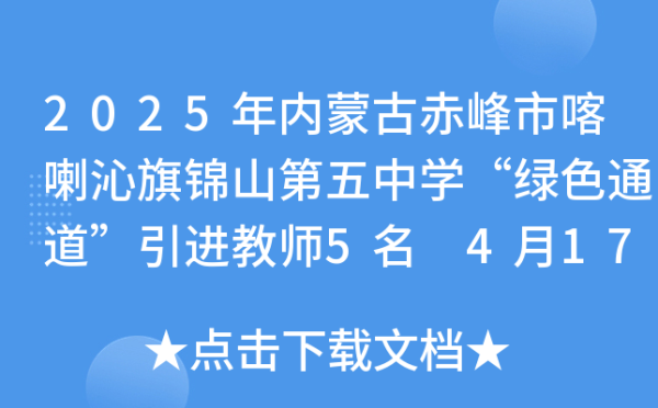 赤峰賣綠通棉被電話號(hào)碼多少-第1張圖片