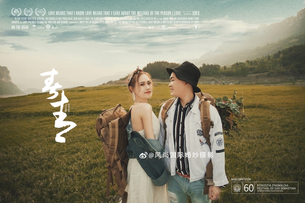 赤峰良遇婚紗店地址電話號碼-第1張圖片