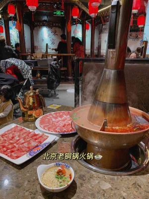 赤峰新天地涮鍋電話號(hào)碼多少-第1張圖片