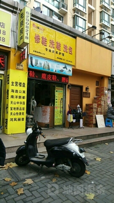 赤峰市洗鞋吧電話地址查詢-第1張圖片