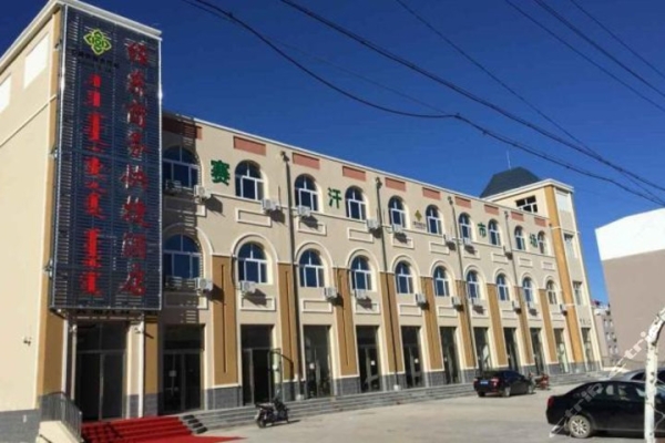 赤峰寶貝壹選團(tuán)購(gòu)電話(huà)地址查詢(xún)-第1張圖片