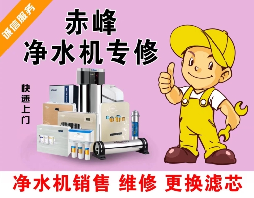 赤峰自動(dòng)清洗設(shè)備廠家電話號(hào)碼-第1張圖片