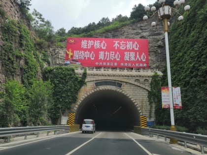 林東去往赤峰班車電話號碼是多少-第1張圖片