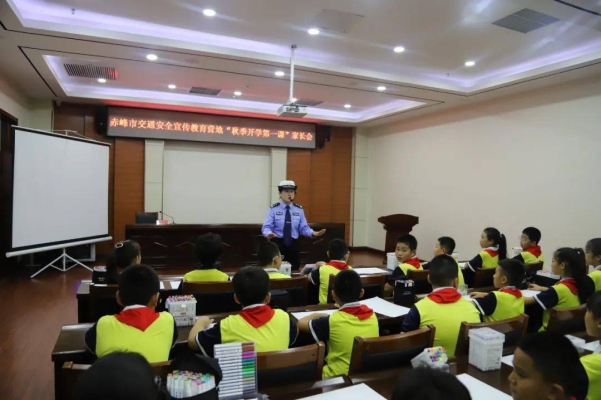 赤峰營地教育局電話號碼是多少-第1張圖片