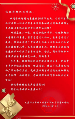 赤峰美術(shù)職業(yè)學(xué)院咨詢電話號碼-第1張圖片