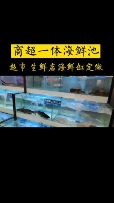 赤峰海鮮生鮮超市電話多少號-第1張圖片