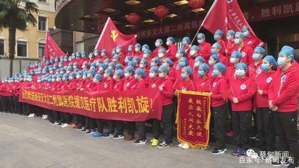 赤峰歡送防疫專家電話號碼查詢-第1張圖片