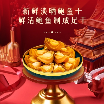 赤峰鮑魚禮盒包裝廠家電話號碼-第1張圖片