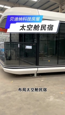 赤峰太空艙民宿推薦電話是多少-第1張圖片