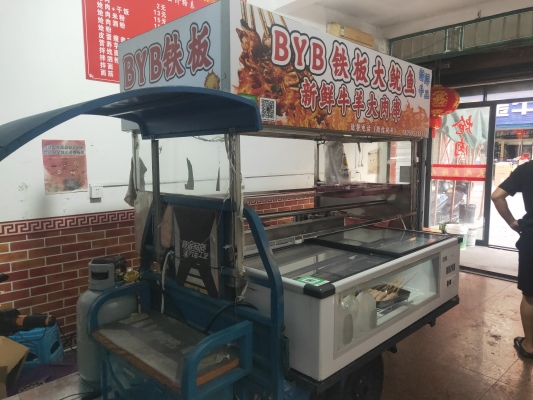 赤峰擺攤?cè)嗆囯娫捥柎a-第1張圖片