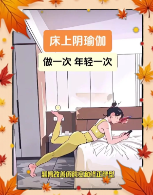 赤峰神逸瘦身塑形館電話號碼-第1張圖片