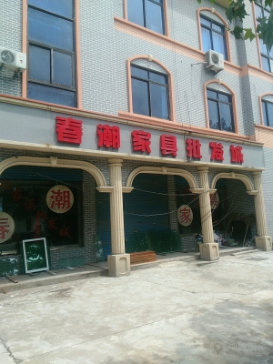 赤峰風(fēng)干肉批發(fā)市場電話號碼-第1張圖片