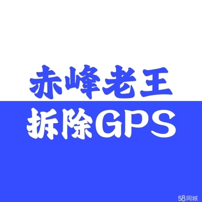 赤峰本地加油站電話號碼查詢-第1張圖片