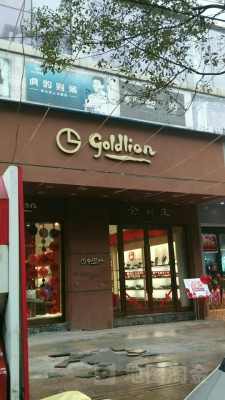 赤峰定制鞋廠家地址電話號碼-第1張圖片