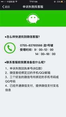 赤峰挖掘機大隊電話號碼是多少-第1張圖片