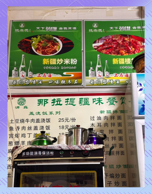 赤峰烤燒烤電話號(hào)碼多少號(hào)-第1張圖片