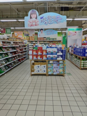 赤峰市小玖玖超市電話號(hào)碼-第1張圖片