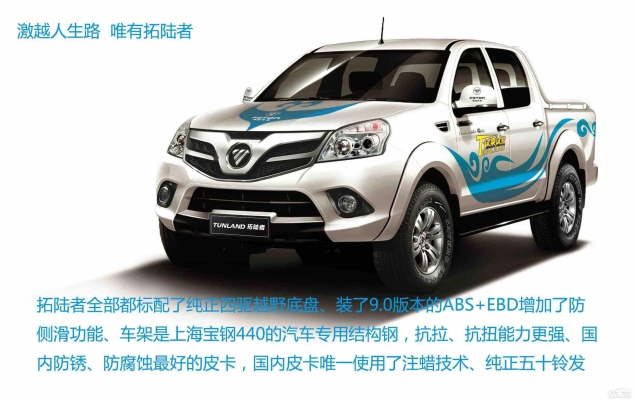 赤峰市皮卡車出租電話號(hào)碼-第1張圖片