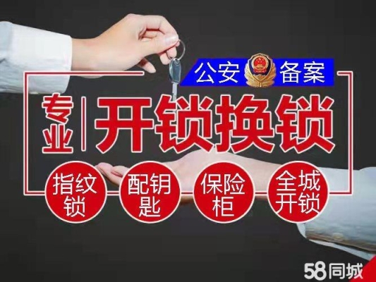 赤峰本地指紋鎖批發(fā)電話號(hào)碼-第1張圖片