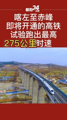 赤峰到喀左公交車電話號碼-第1張圖片