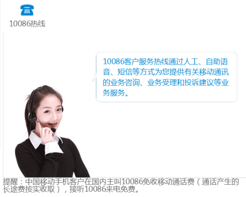 餓了么赤峰投訴電話多少號-第1張圖片