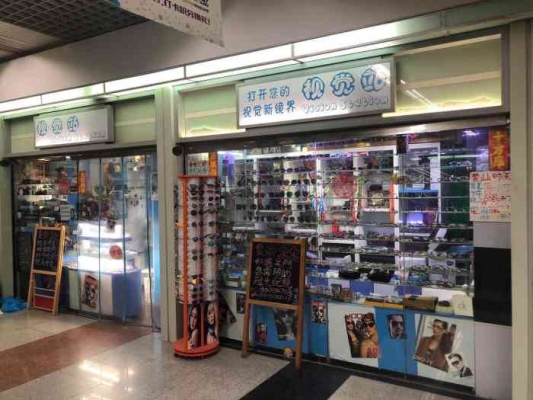 赤峰紅山萬達(dá)眼睛店電話號碼-第1張圖片