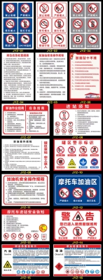 赤峰柴油加油站電話號碼查詢-第1張圖片