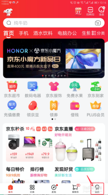 赤峰京東手機(jī)店電話多少號(hào)-第1張圖片