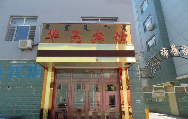 赤峰左旗面包店電話多少號(hào)-第1張圖片