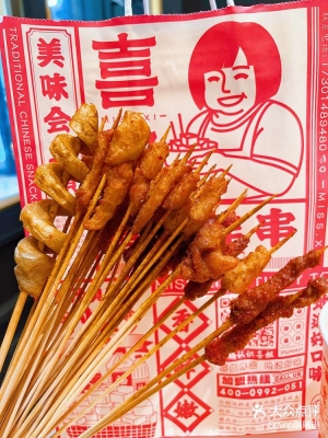 赤峰喜剛炸串店地址電話號碼-第1張圖片