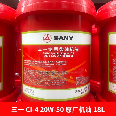 赤峰收液壓油電話號(hào)碼是多少-第1張圖片