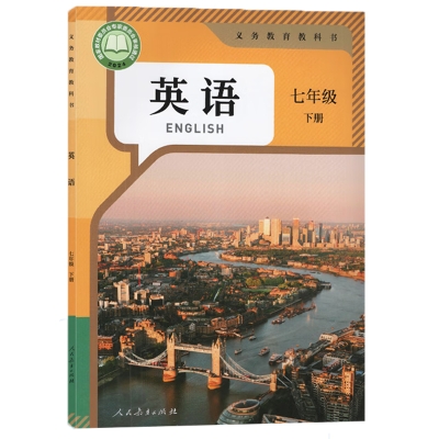 赤峰市英語教材書店電話號碼-第1張圖片