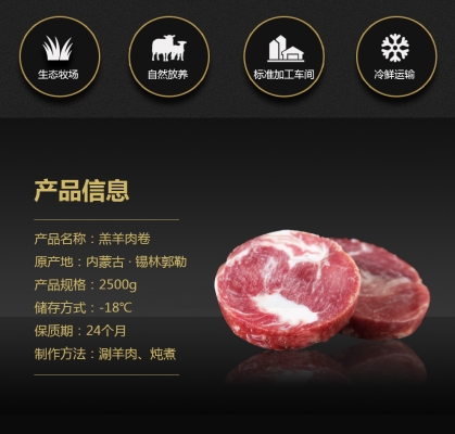 赤峰市沁原羔羊火鍋電話號(hào)碼-第1張圖片