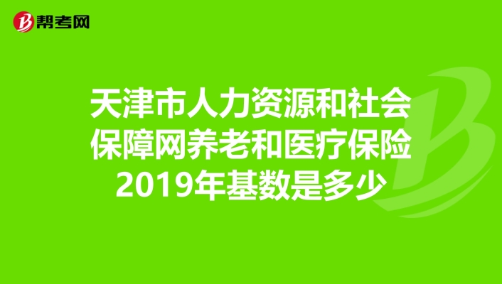赤峰市社會(huì)醫(yī)療保險(xiǎn)電話號(hào)碼-第1張圖片