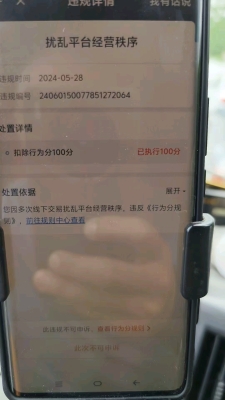 赤峰貨拉拉車隊(duì)電話號(hào)碼多少-第1張圖片