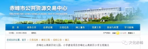 赤峰重汽汽配城電話地址查詢-第1張圖片