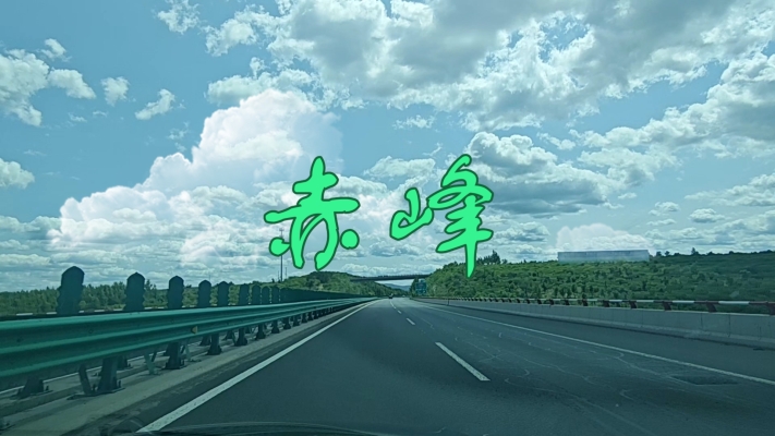 赤峰濟慈中醫(yī)院電話號碼是多少-第1張圖片