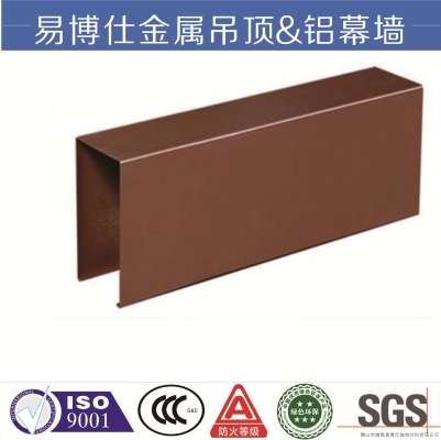 赤峰方通吊頂原料廠家電話號碼-第1張圖片